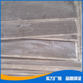 台阶孔筛板