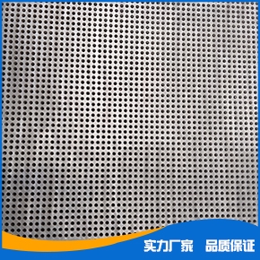 上6下2.5锥形孔筛板